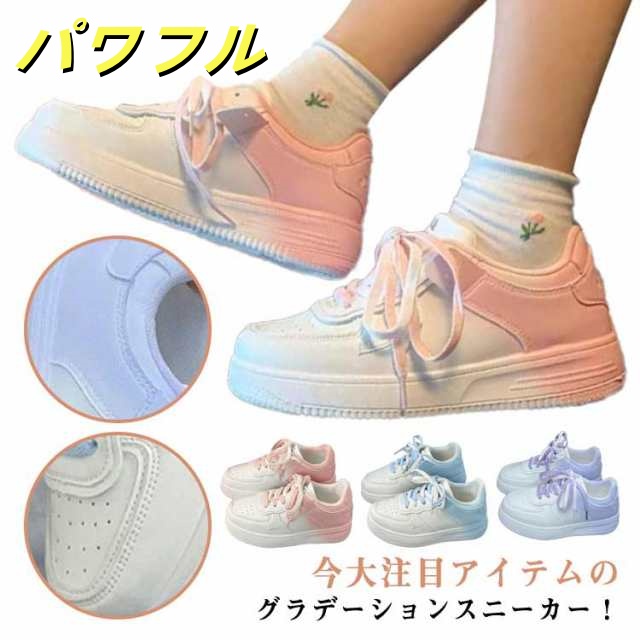 スニーカー レディース シューズ ローカット 大人 かわいい シンプル 通学 通勤 厚底 レースアップ お揃い 靴 おしゃれ カジュアル ストリート