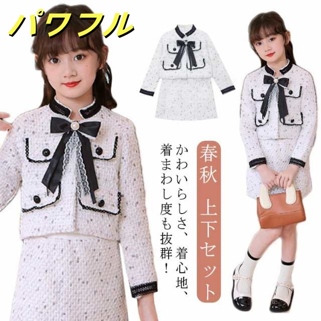 フォーマル キッズ 女の子 入学式 ジャケット 子供服 スカートスーツ スカート セットアップ ボレロ スーツ 上下セット ガールズ 女児 ウェストゴム 子供服 秋 春 七五三 発表会