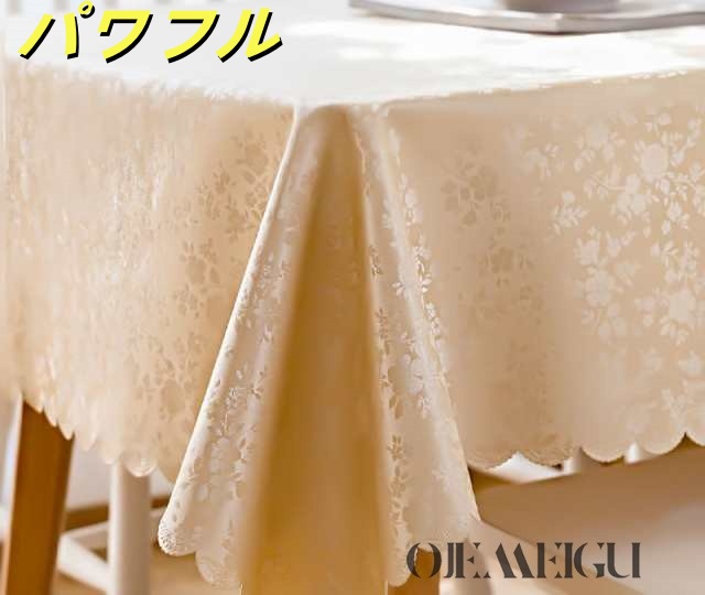 全14色 テーブルクロス 長方形 撥水 テーブル マット 北欧 洗える 家庭用 業務用 花柄 防水 汚れ防止 サイズ別 キッチン 来客 PU キッチン用品 リビング ダイニング 120cm×180cm