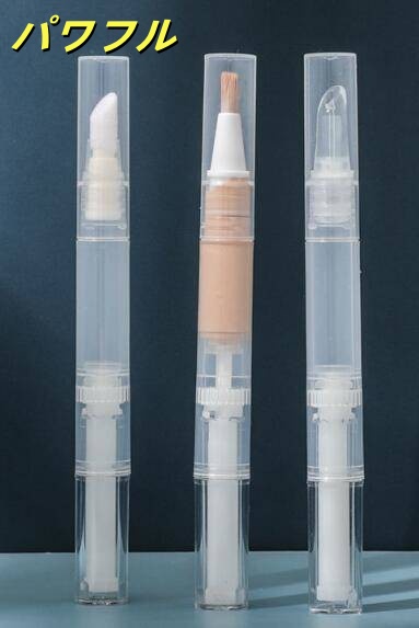 選べる3タイプ ファンデーション リキッド 詰め替え容器 3ml 5ml シリコン ブラシ チューブ 詰め替え ペン型 簡単 旅行 メイク直し 送料無料 化粧品容器 コスメ用詰替え容器 小分け 収納 