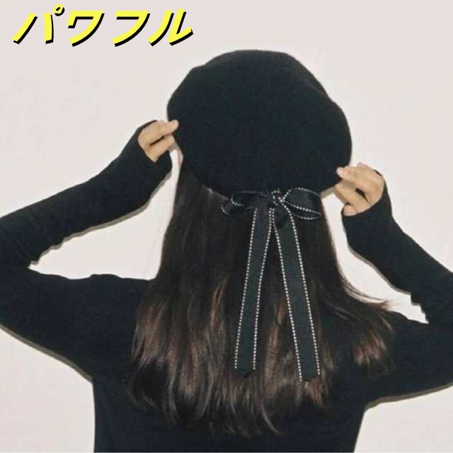 リボン付き 全6色 ベレー帽 レディース 帽子 リボン付き ウール調 ボリューム 可愛い 個性的 お洒落 女性 高級感 上品 6色 ファッション小物 春 秋 冬 送料無料