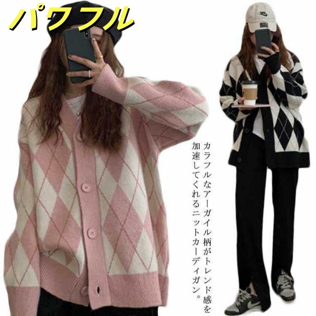 レディース 大人 Vネック ニットカーディガン 長袖 セーター ゆったり ニットガウン ニット ボリュームスリーブ 配色 柄ニット 韓国ファッション 大きい チュニック丈 カジュアル デイリー 春 カ