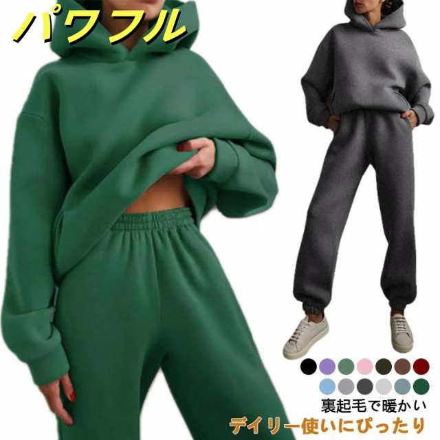セット 上下 レディース セットアップ プルオーバーパーカー 裏起毛 暖かい スウェット ジョガーパンツ セット トレーナー 長袖 長袖 ジャージ スウェットパンツ スポーツウェア スポーツ ワンマイ