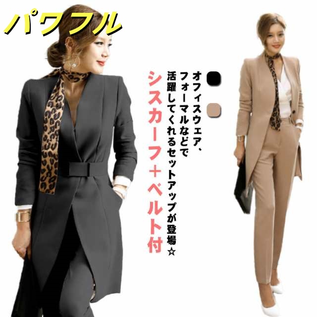送料無料 スーツ レディース パンツスーツ セットアップ フォーマルスーツ ジャケット パンツ ロング ビジネススーツ フォーマルスーツ 黒 ブラック 長袖 無地 シンプル フォーマル ビジネス オフ