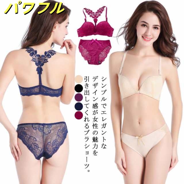 送料無料 ノンワイヤー ブラショーツセット ブラジャー フロントホック 育成ブラ ショーツ 上下セット 下着 レディース 女性 調整型 インナー 総レース セクシー バストアップ セクシー 谷間メイク