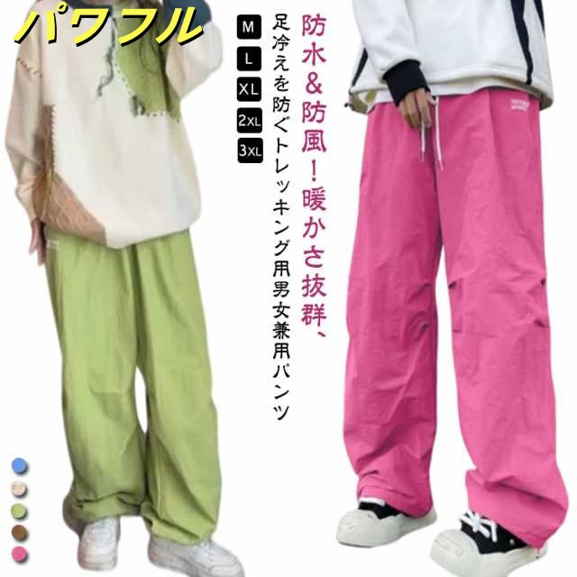 スノーパンツ 大人 スノーボード スキーウェア ジョガーパンツ 防水 防寒 メンズ スキーパンツ 裏起毛 レディース 撥水 防水加工 防風 裏起毛 暖かい 保温 スノーボードウェア スノーボードパンツ
