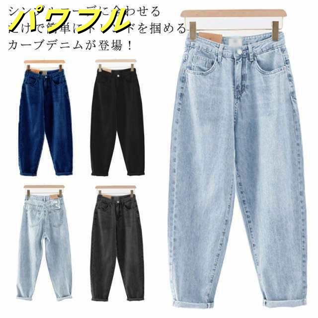 ワイド デニムパンツ カーブ レディース デニム カーブパンツ ワイドパンツ コクーンパンツ カーヴィーパンツ 春 夏 ボトム パンツ 薄手 軽量 ゆったり 体型カバー ハイウエスト ジーンズ バルー