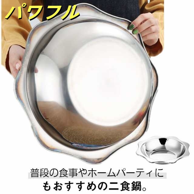 仕切り鍋 しゃぶしゃぶ鍋鍋 二色鍋 仕切り i IH/直火対応 火鍋 二食鍋 中華火鍋 2色鍋 二味？ 2つに分かれてる鍋 卓上鍋 ステンレス 調理器具 調理器具 ホームパーティ キッチン用品 多機能