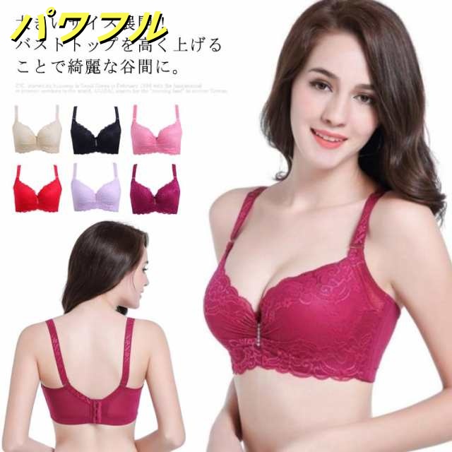 ブラジャー ブラ 下着 脇肉 脇高 横流れ レース 薄手 バストアップ 補正下着 3/4カップ 谷間メイク ワイヤー入り セクシー インナー 大きいサイズ レディース 美背 着痩せ 大人女子 キレイめ