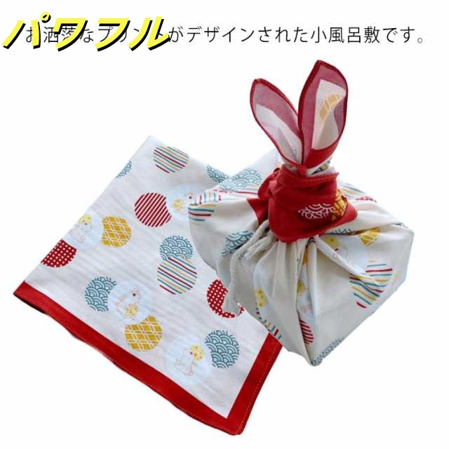風呂敷 大判 おしゃれ 着物 持ち運び お祝い お弁当包み プレゼント 可愛い 和柄 和風 エコバッグ 風呂敷バッグ 旅行 結婚 出産 内祝 記念品 法事 業務用 誕生日 敬老の日 体重米 一生餅 送