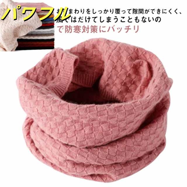 全16色 カシミヤ ヤギ ネックウォーマー ストール メンズ レディース 毛 ウール 厚め 軽い 長め あったか 暖か 暖かい 防寒 高級品 高品質 肌触りよい 洗える 冬 ギフト プレゼント おしゃ