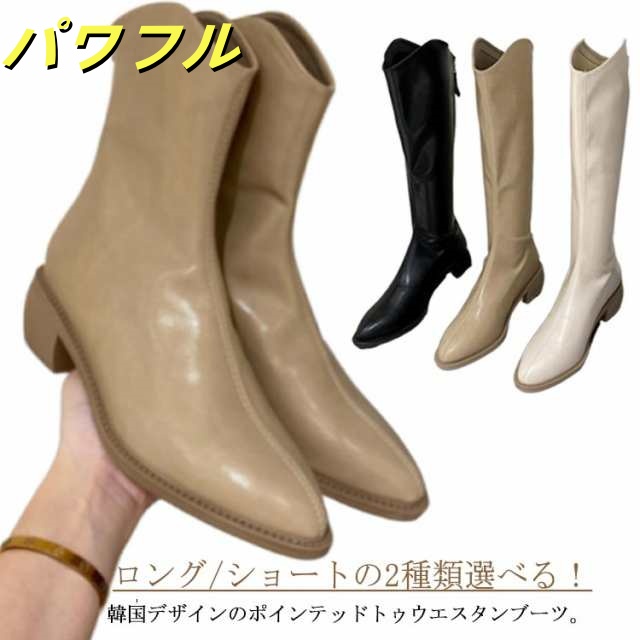 ロング/ショートの2種類選べる！ブーツ レディース ウエスタンブーツ ロング丈 ショート丈 レディース ブーツ 太ヒール バックファスナー ウエスタン 低ヒールローヒール おしゃれ かっこいい Vカッ