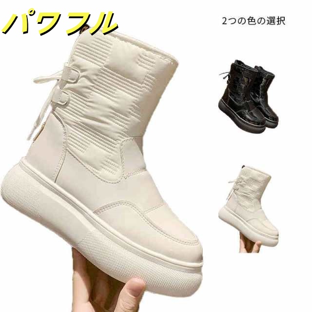 スノーブーツ スノーシューズ レディース 22.5-25.0cm ロング ブーツ 長くつ 長靴 厚底 雪 雪用 アウトドア 防水 防滑 撥水 ブラック ホワイト 送料無料