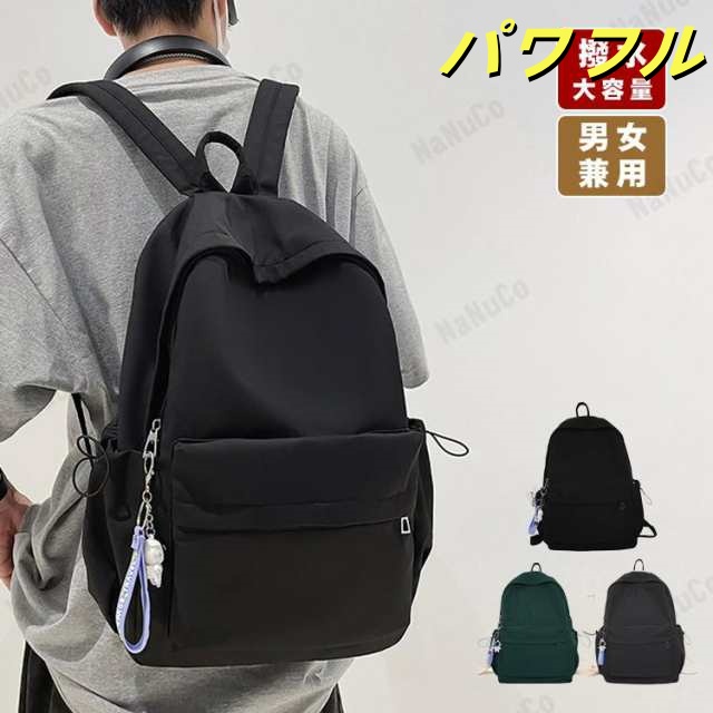 リュック レディース 軽い a4 ナイロン 撥水 リュックサック 大バッグ 小物 ブランド雑貨 バッグ 男女兼用バッグ バックパック リュック