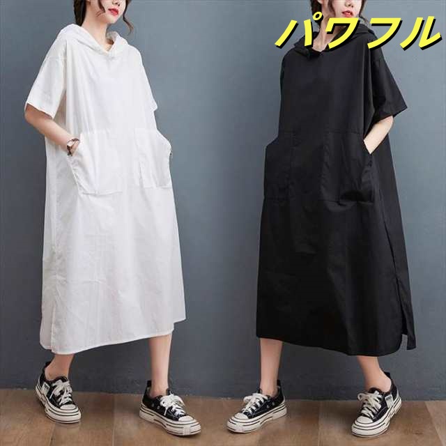 レディース ワンピース シャツ ドレス 膝下 ミディアム丈 半袖 ドロップショルダー ワイド Aライン スリット サイドスリット ポケット 透け感 薄手 大人可愛い シンプル カジュアル