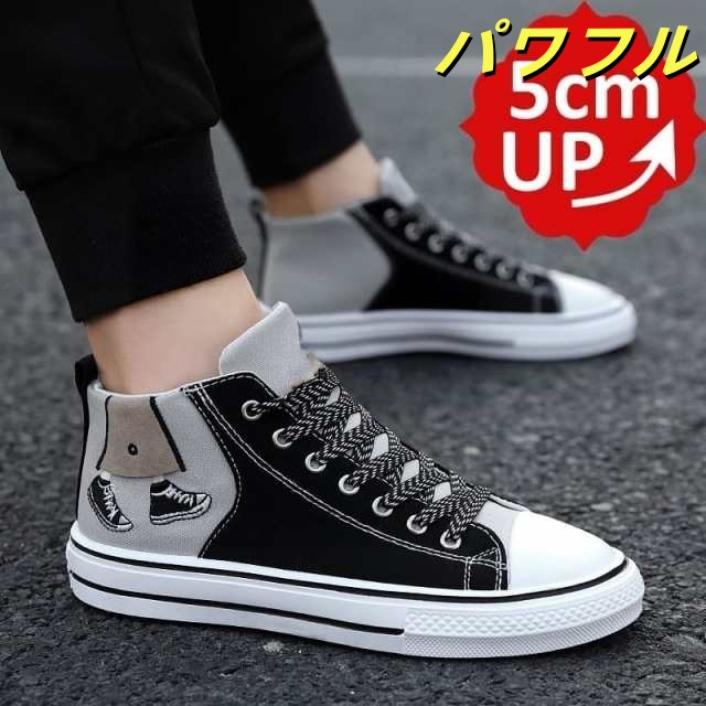シークレットシューズ メンズ 身長 アップ UP 身長 高くなる 高い 靴 スニーカー 通勤 通学 足 痛くない 3824
