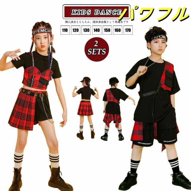 派手 ブロックチェック ショートパンツ スカート キッズダンス 衣装 セットアップ 普段着 大量注文ok セット お得110 120 130 140 150 160 170女の子 ダンスパンツ 衣装