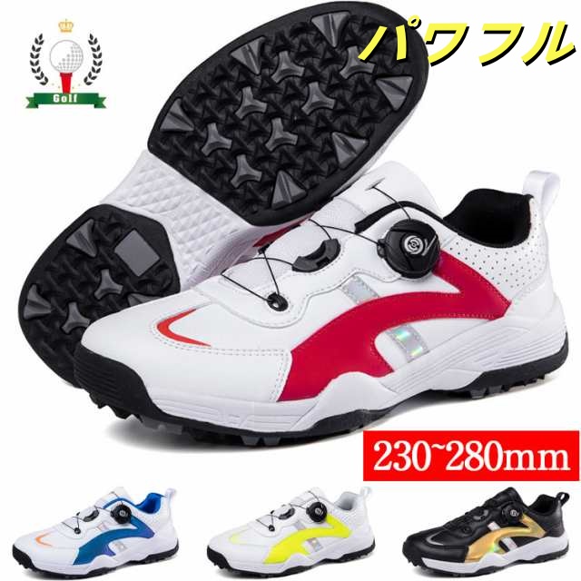 ゴルフシューズ 4E 幅広い フィット感抜群 動きやすい 歩きやすいスポーツ アウトドア ゴルフ シューズ メンズシューズ