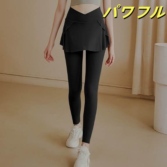ボトムス パンツ ズボン ロングパンツ トレーニングパンツ スカート付き 通気性 速乾性 ウエストゴム ハイウエスト タイト かわいい 大人可愛い シンプル カジュアル 大人 上品 おしゃれ