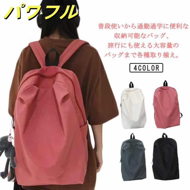 リュックサック レディース メンズ 背面ポケット付き ナイロン 軽量 軽い 大容量 A4対応 リュック バックパック ディバッグ 学生 旅行 おしゃれ 無地 ダブルファスナー付き サイズ調整可能 通学