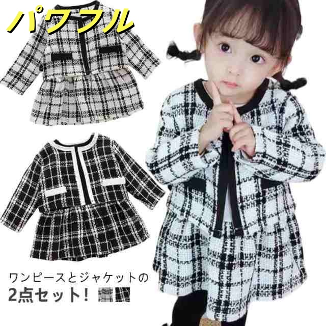 ツイードボレロ ワンピース 女の子 入学式 スーツ フォーマルドレス ワンピース ジャケット 2点セット 入学式 卒園式 セットアップ 子供ドレス 子供服 キッズ 長袖 七五三 入学式 卒業式 通園 