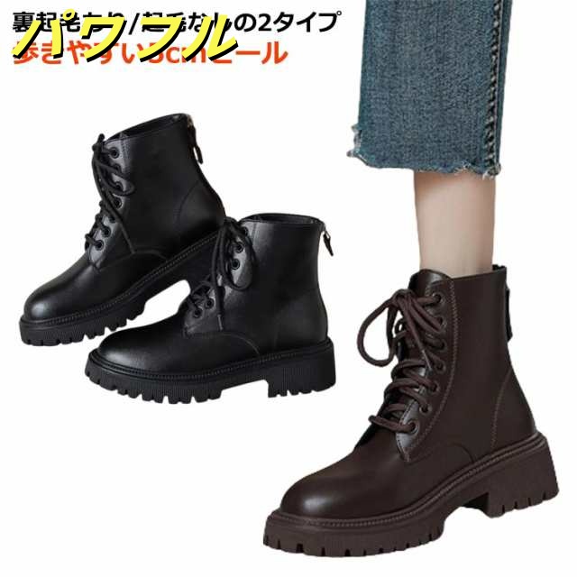 ショートブーツ レディース 黒 春 秋 冬 歩きやすい ブーツ レディース 軽量 裏起毛あり/起毛なしの2タイプ 袴 厚底 レースアップブーツ ハイカット サイドジップ エンジニアブーツ 楽ちん 靴 