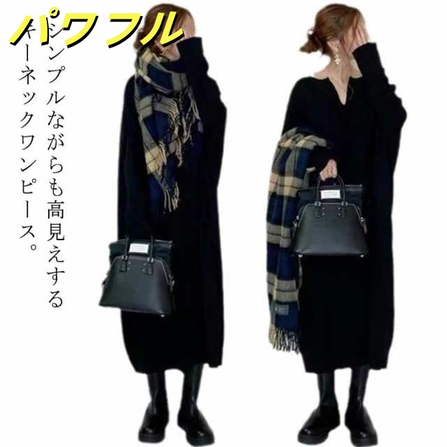 ボートネック ニット ルーズ ワンピース セーター キーネック ロングワンピ プルオーバー マキシ丈 ニットワンピース 秋 キーネック ワンピース 長袖 ニットウェア 春 レディース 冬 お洒落 ブラ
