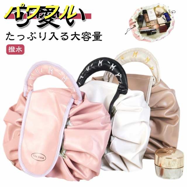 コスメポーチ コンパクト コスメ 旅行 トラベルポーチ メイクポーチ レディース プレゼント 化粧品 持ち歩き 【中身が一目でわかる】化粧ポーチ メイク 小物入れ トラベル おしゃれ ポーチ 女性 【