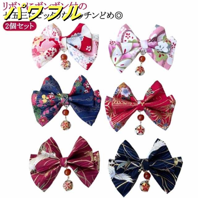 髪飾り 袴 ヘアアクセサリー ピンク ヘアクリップ パッチンどめ リボン (2コ) ちりめん 白 3歳 キッズ 卒業式 髪留め ヘアピン 卒業式 子供 こども 赤 753 初節句 七五三 三歳 髪飾り