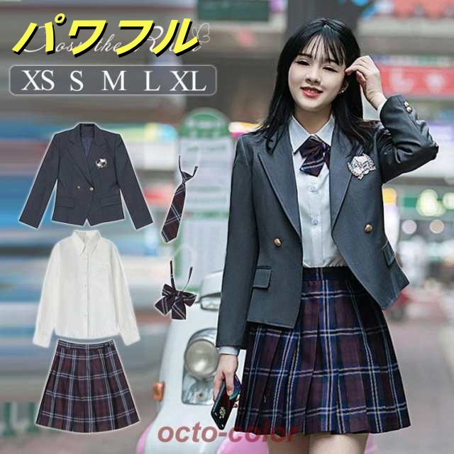 制服 ブレザー セット 卒業式 なんちゃって制服 高校生 コスプレ 女子高生 チェック柄 コート スカート ブラウス スーツ 白 秋 レディース フ