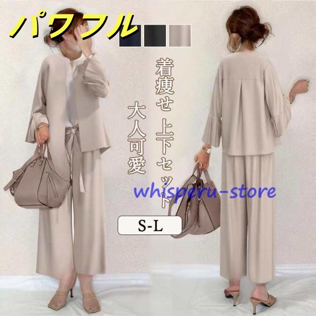 スーツ パンツスーツ レディース ワイドパンツ コート シャツ 3点セット ジャケット ブラウス セットアップ ロングパンツ アウター 上下セット オフィスウェア