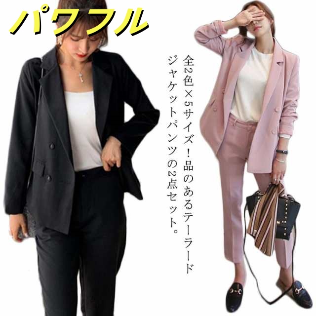 全2色×5サイズ！スーツ レディース パンツスーツ パンツドレス レディーススーツ セットアップ 上下セット 2点セット ママ 面接 リクルート 事務服 卒業式 入学式 結婚式 セレモニー フォーマル