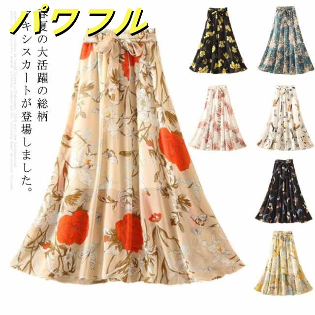 全8柄！花柄 ロングスカート スカート フレアスカート マキシスカート マキシ丈 ロング丈 aライン ウエストゴム シフォン 総柄 プリント リゾート 春 夏