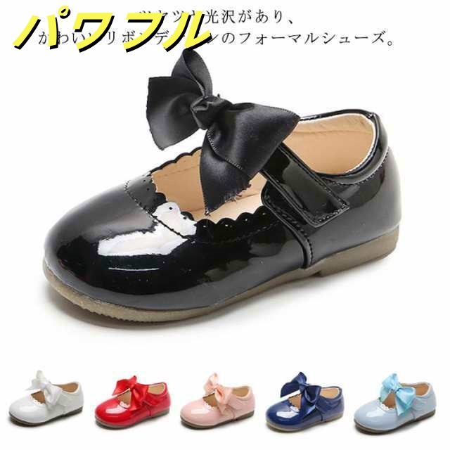 フォーマルシューズ キッズ フォーマル靴 女の子 発表会 子供 フォーマル 靴 シューズ リボン りぼん エナメル ワンストラップ スリッポン 子供靴 子供シューズ 結婚式 七五三 卒園式 入園式 通