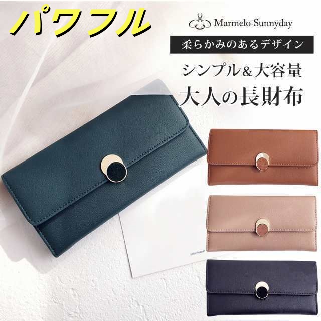 長財布 春 財布 レディース 緑 グリーン ピンク おしゃれ 大人 シンプル 牛革 大容量 きれいめ かっこいい ウォレット かぶせ サイフ カ