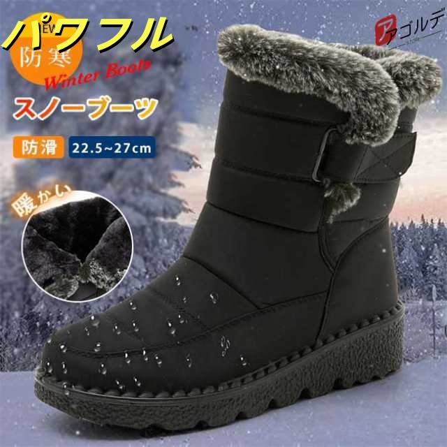 2024春新作 スノーブーツ レディース メンズ 男女兼用 ムートンブーツ 冬用ブーツ ショートブーツ 大きいサイズ 雪靴 防寒ブーツ 防滑 裏起毛 綿靴 通勤 耐久性 雪対応 脱ぎ履き便