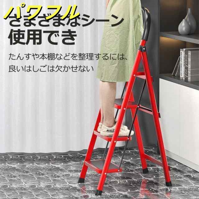 2023 新発売！折りたたみ 脚立 はしご 2段 3段 4段 5段 6段 踏み台 フォールディング ステップ 軽量 伸縮 滑り止め 折りたたみ脚立