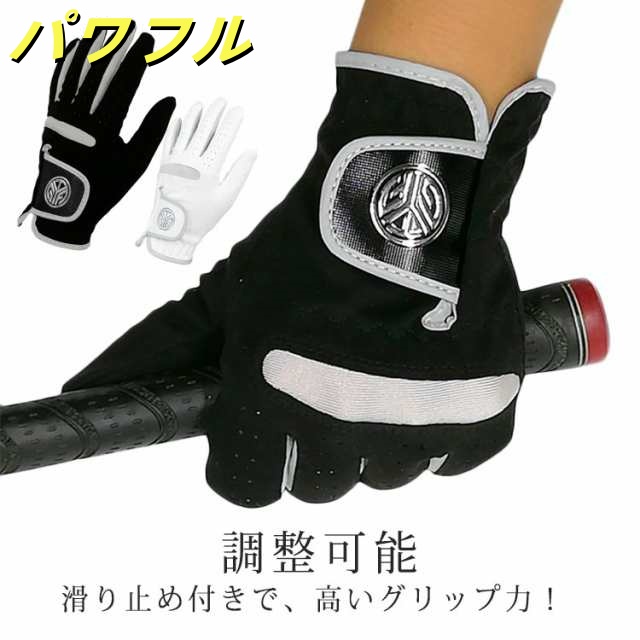 メンズゴルフグローブ 右手 左手 ゴルフグローブ 送料無料 ゴルフ グローブ 男性 メンズ 手袋 ゴルフ用 パークゴルフ ゴルフ小物 ゴルフウエア 運動 通気性 耐久性 父の日 誕生日 ギフト
