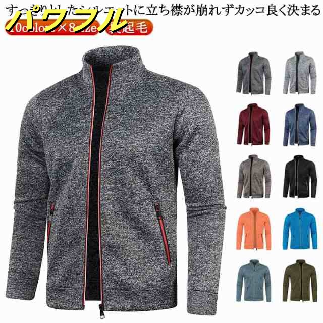 ゴルフウェア ジャケット メンズ パーカー ジップアップ トレーナー 長袖 前開き 裏起毛 冬服 春秋服 トップス アウター スウェット 前開きニット ゴルフニット メンズ カーディガン 無地 長袖 