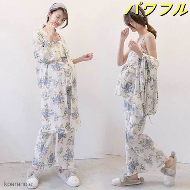 3点パジャマ レディース マタニティー 授乳服 春夏秋 七分袖ガウン マタニティーパジャマ 綿 大きいサイズ 花柄 妊娠 上下セット ルーム