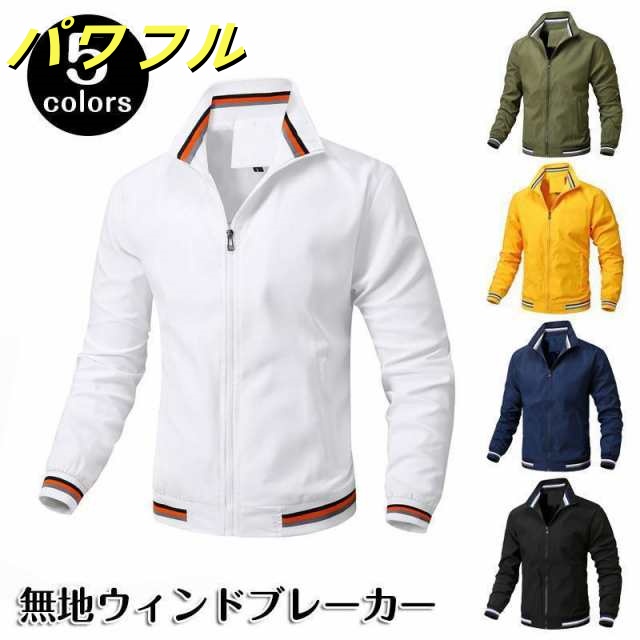 一部！ゴルフジャケット メンズ ゴルフウェア 撥水加工 アウター ブルゾン スタンドネック ジップアップ スポーツウェア 薄手 裏起毛