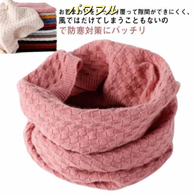 全16色 カシミヤ ヤギ ネックウォーマー ストール メンズ レディース 毛 ウール 厚め 軽い 長め あったか 暖か 暖かい 防寒 高級品 高品質 肌触りよい 洗える 冬 ギフト プレゼント おしゃ