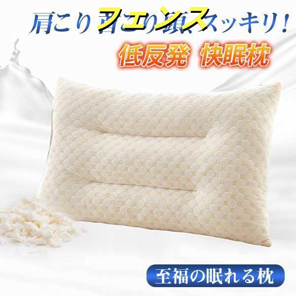 枕 プレゼント 肩こり 首が痛い 通気性 柔らかい まくら 子供用 大人用 ピロー 弾性 首こり いびき ストレートネック 寝具