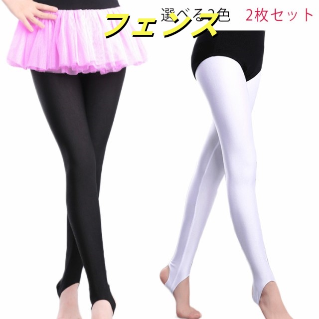 トレンカ レギンス 子供 スパッツ キッズ 大きいサイズ トレンカレギンス トレンカ スパッツ 体操レギンス バレエパンツ バレエ用品 送料無料 子供パンツ 100ｃｍ 110ｃｍ 120ｃｍ 130