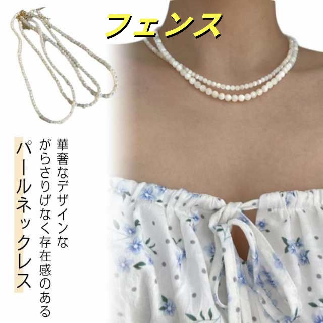 ネックレス 軽量 卒業 女性 真珠 冠婚葬祭 ショート ジュエリー パール アクセサリー 軽い メンズ 母の日 レディース ブランド プレゼント 大人 カジュアル 韓国 韓国ファッション レイヤード 