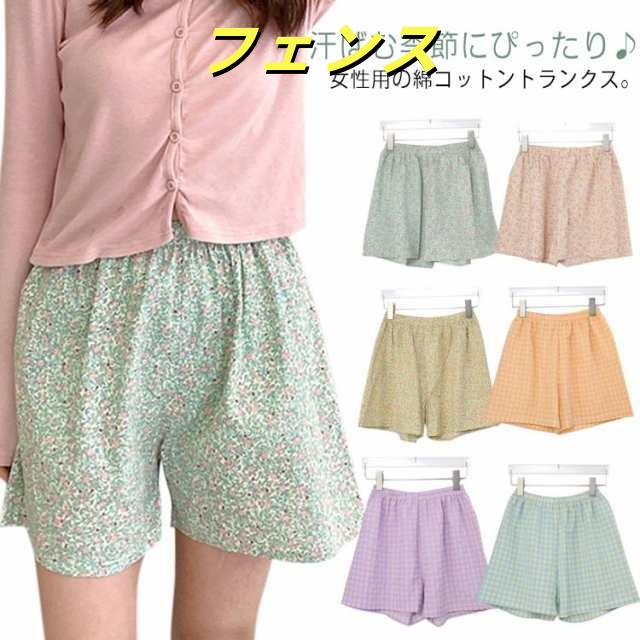 締め付けない ふんどしショーツ 2枚組 花柄 トランクス インナー 2枚組 下着 鼠径部 おやすみ 涼しい レディース 綿 ナイトショーツ コットン 可愛い チェック柄 黒ずみ 女性用 産後 術後 敏