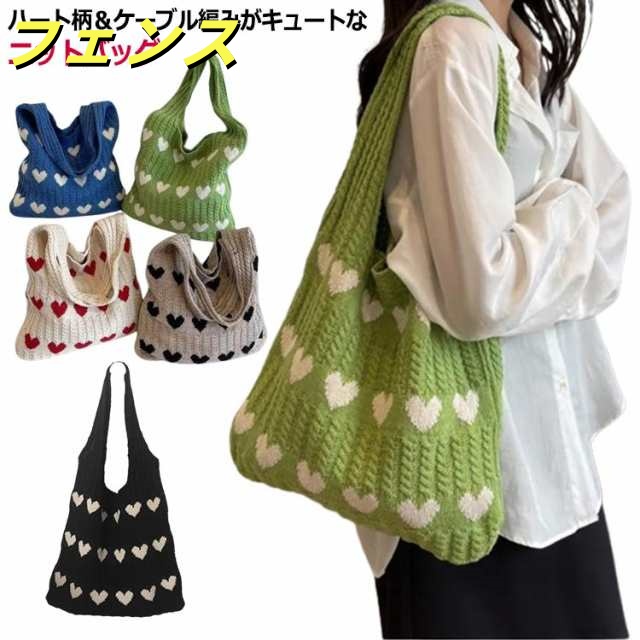 A4サイズ サブバッグ 通勤 ニット生地 持ちやすい ハート 収納可能 かばん 鞄 ハート柄 肩紐 長め 軽量 ニットバッグ エコバッグ ショルダーバッグ 編みバッグ ニット 大容量 ハート柄 通学 