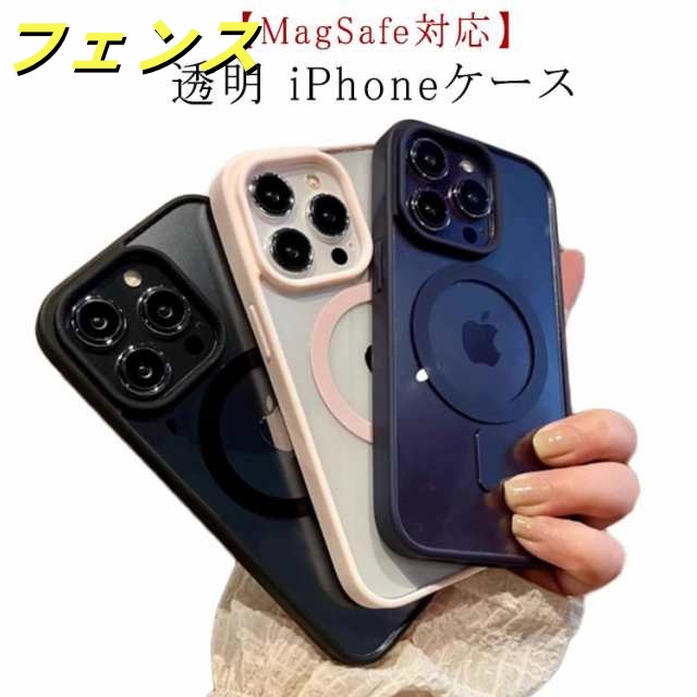 ケース i Phone14 16 耐衝撃 クリアケース i Phone16 【Mag Safe対応】 Promax ケース 用 i Phone12 i Phone15 i Phone13 i Phon