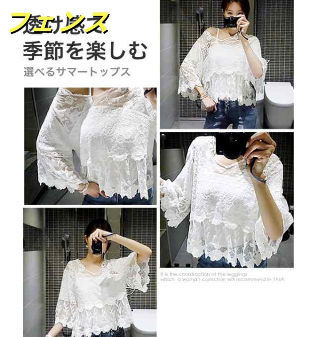ブラウス 7分袖 春 夏 【メール便送料無料】 チュニック 可愛い きれい 刺繍 海 カットソー セクシー 大きいサイズ おしゃれ レース クロシェ キャミソール オフショルダー 黒 black 白 