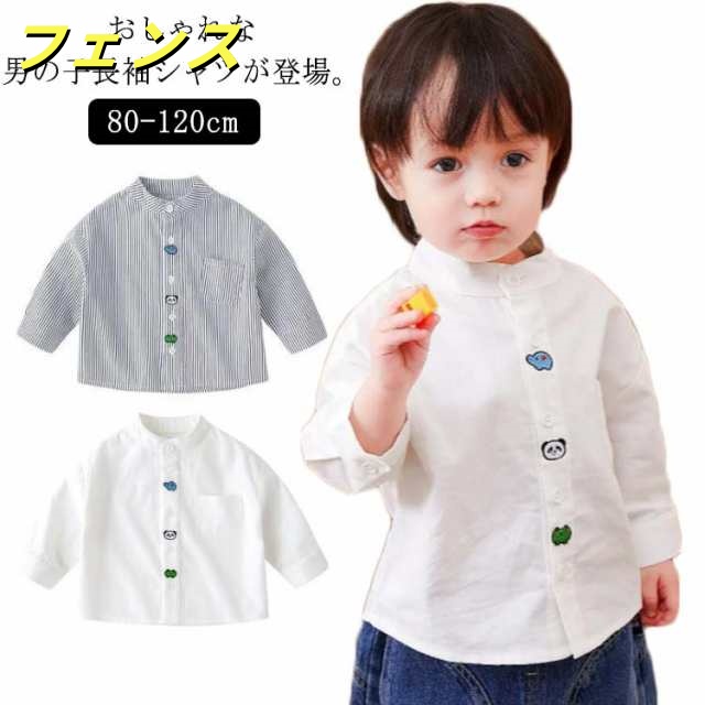 子供シャツ 男の子 フォーマルシャツ 送料無料 コットン キッズ 子供 男の子 ベビー フォーマル シャツ 白シャツ 刺繍 ストライプ柄 長袖 ブラウス おしゃれ 可愛い 春 秋 服 卒園式 入園式 